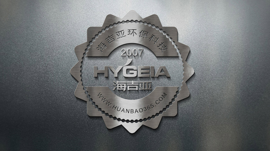 空氣凈化企業LOGO設計、VI設計